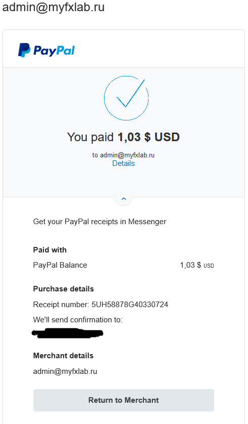 PayPal оплата